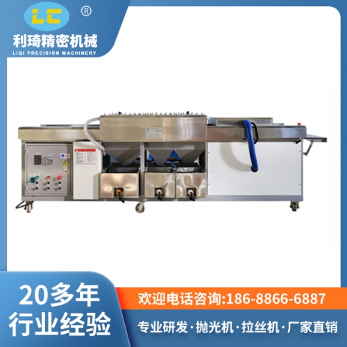 输送式自动清洗烘干机LC-QX450
