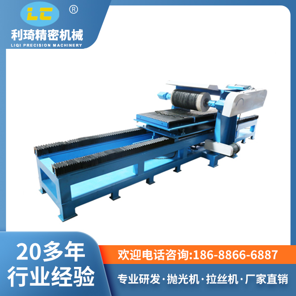 外园打磨抛光机