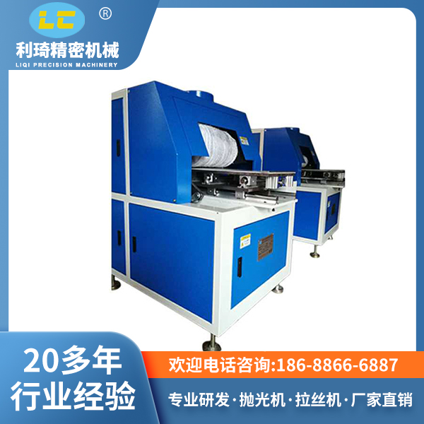 五金饰品抛光机LC-ZP602