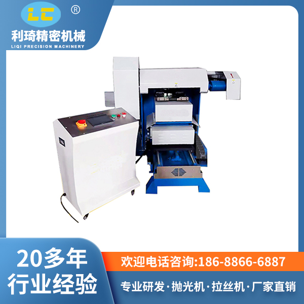 数控自动抛光机LC-ZP819SK