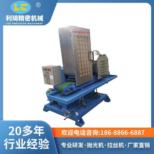 平面自动砂光机LC-ZL615-1S-1N