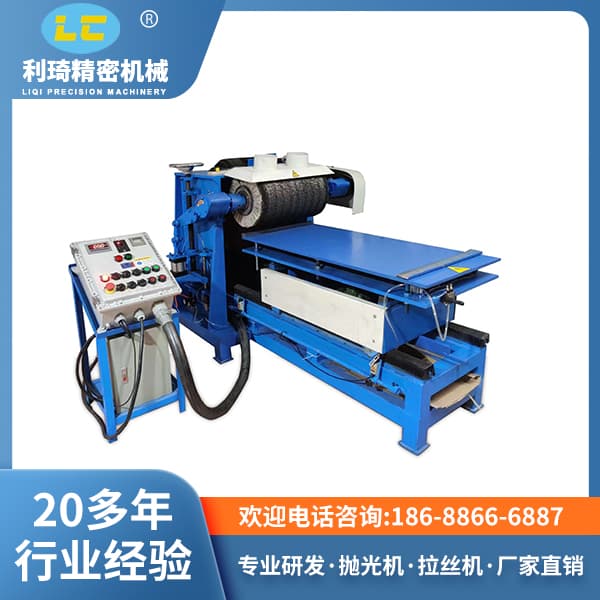 防爆型平板自动抛光机LC-ZP600-12