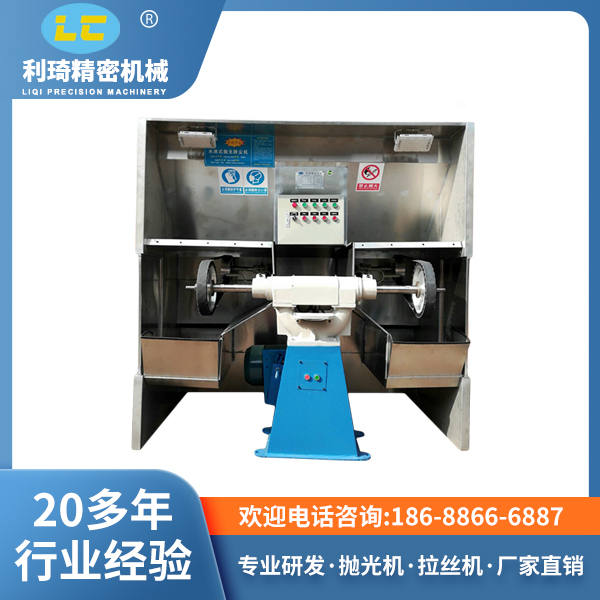 水淋湿式除尘抛光机LC-SD503
