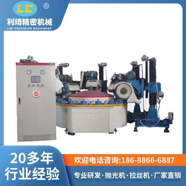 全自动转盘抛光机LC-C2206