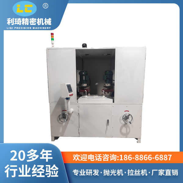 圆盘自动抛光机LC-ZP902-4