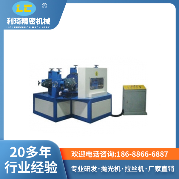 自动圆管抛光机LC-802