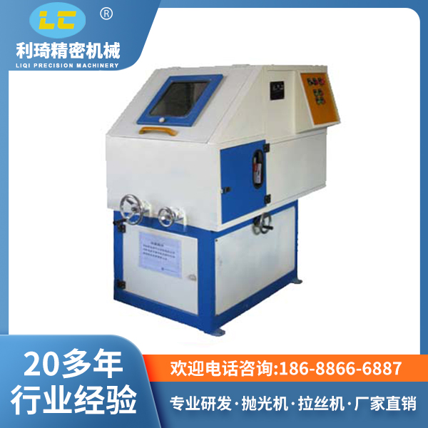 环保型单组圆管（棒）自动抛光机LC-ZP801A