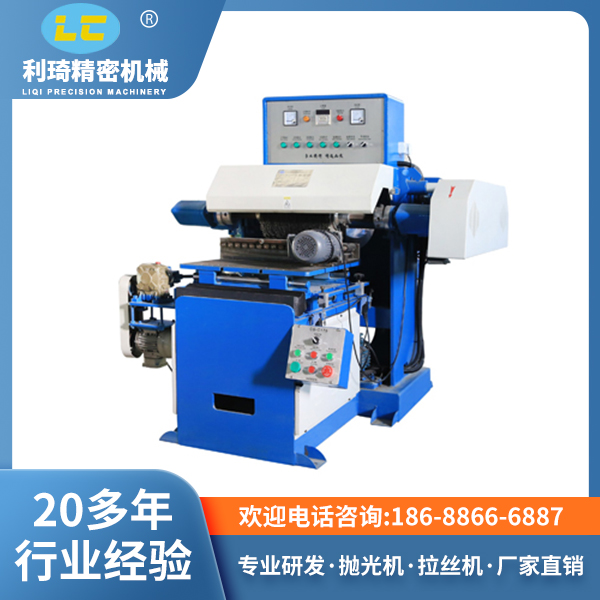 环保型立式抛光机LC-ZP507