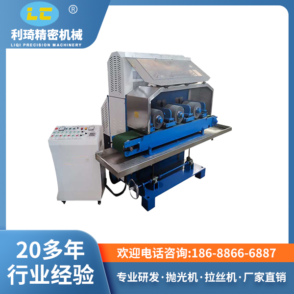 输送式尼龙轮自动砂光机LC-ZL615-3A