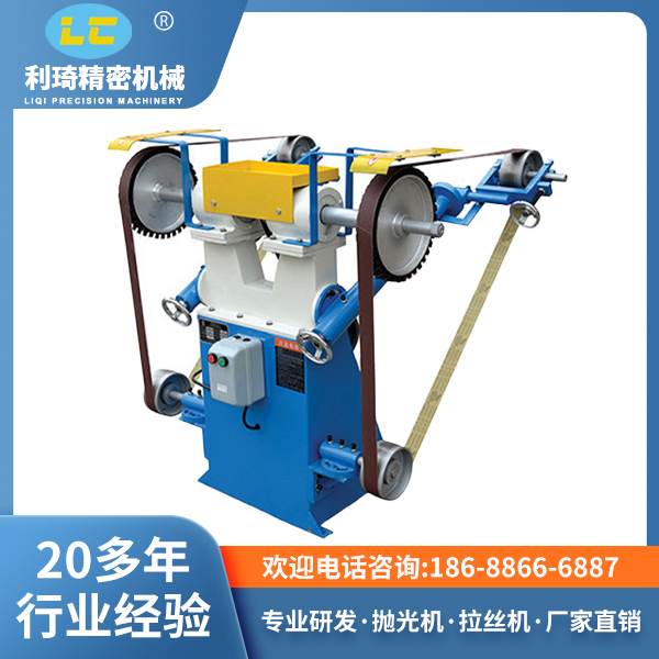 立式（三轮）砂带机LC-SD300