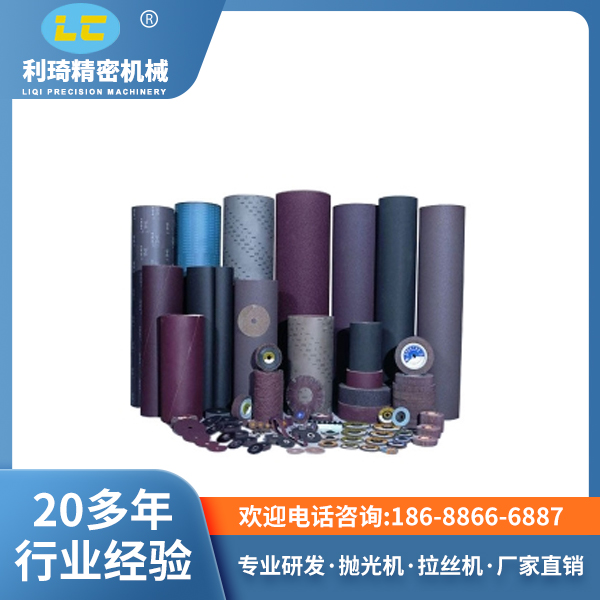 抛光机设备 砂带厂家