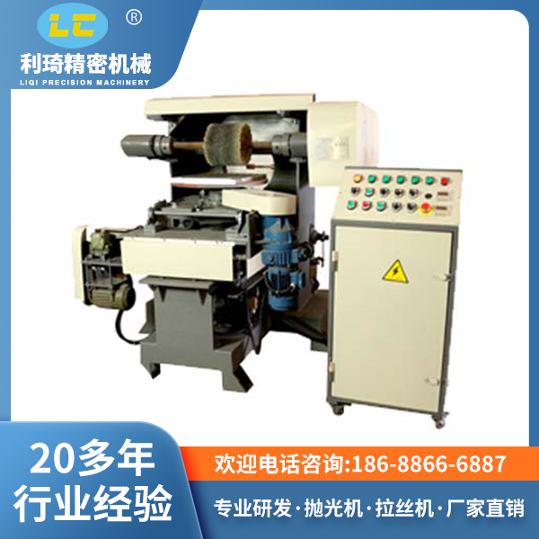 圆盘平面自动抛光机 LC-ZP818