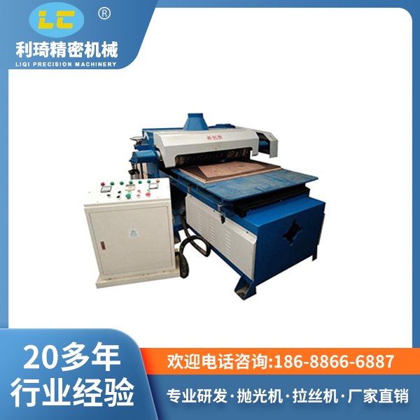 飞翼轮抛光机LC-819-1