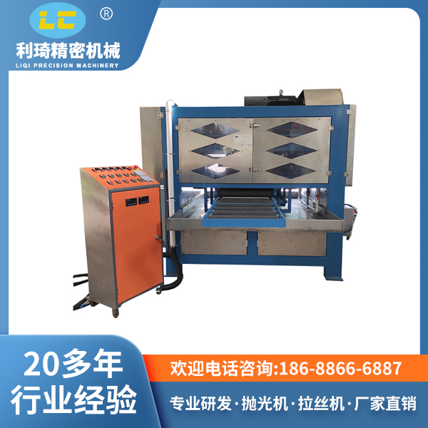 钛钣滚轮式抛光机LC-ZL400--2ZX