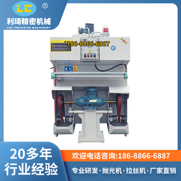 湿式除尘一体抛光机LC-ZY312