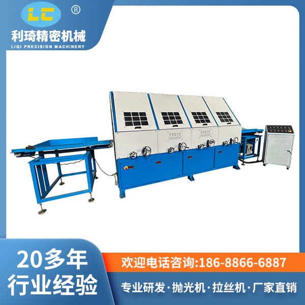 重型四组圆管自动抛光机LC-ZP804A