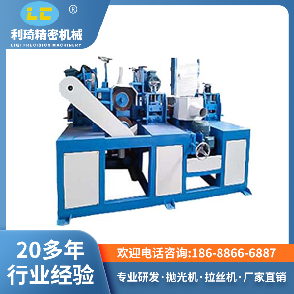 方管双面抛光机