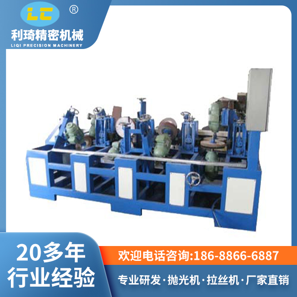 椭圆管抛光拉丝机LC-C202-T-8M