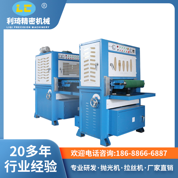 板材平面拉丝机 LC-ZL600-1A