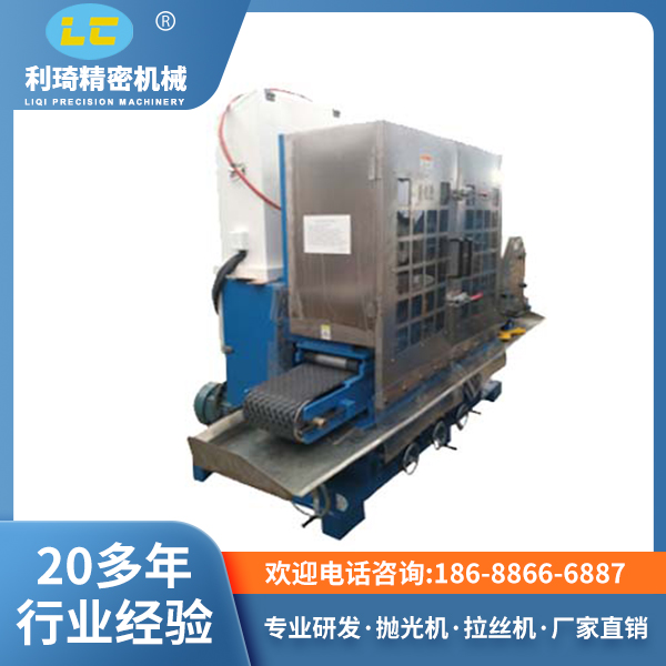 三砂一轮水磨拉丝机LC-C615-3-1A