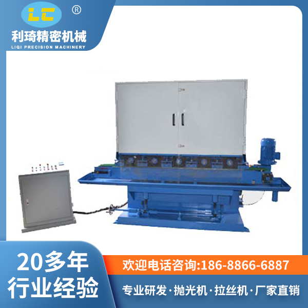 五砂输送式水磨机LC-C315-5