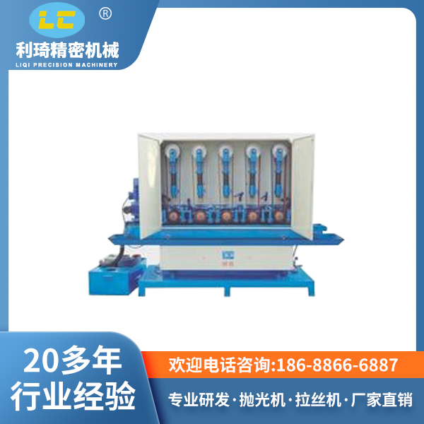 五组平面水磨拉丝机