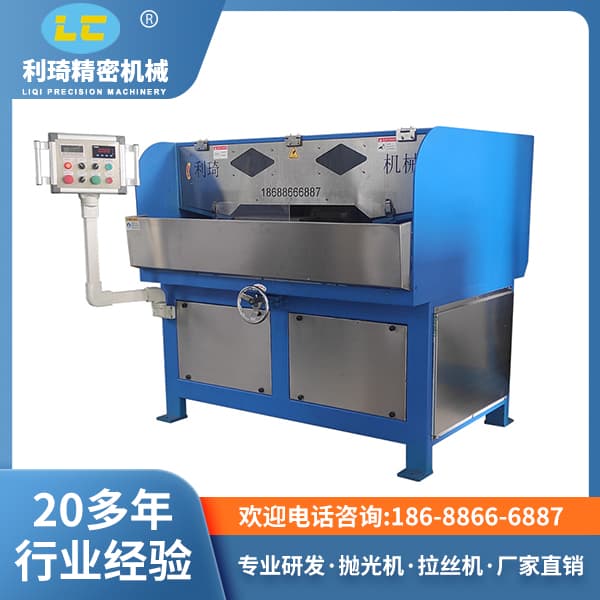 单工位水磨砂光机LC-BL620