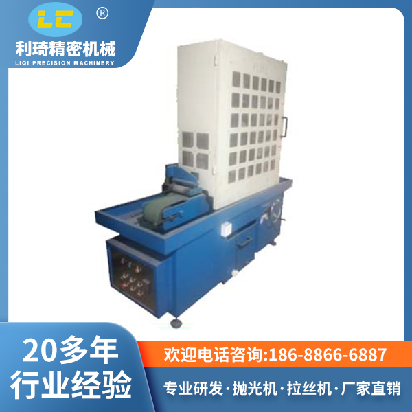 单砂直纹拉丝LC-615机