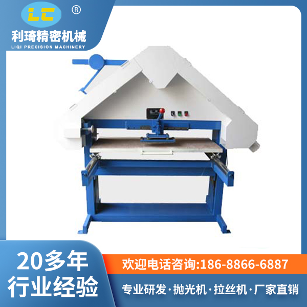 滑块压板三角拉丝机LC-SL611