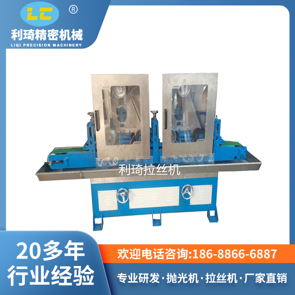 输送式三角拉丝机LC-ZL615-2S