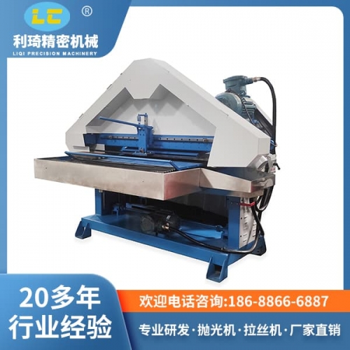 &nbsp;三角拉丝机