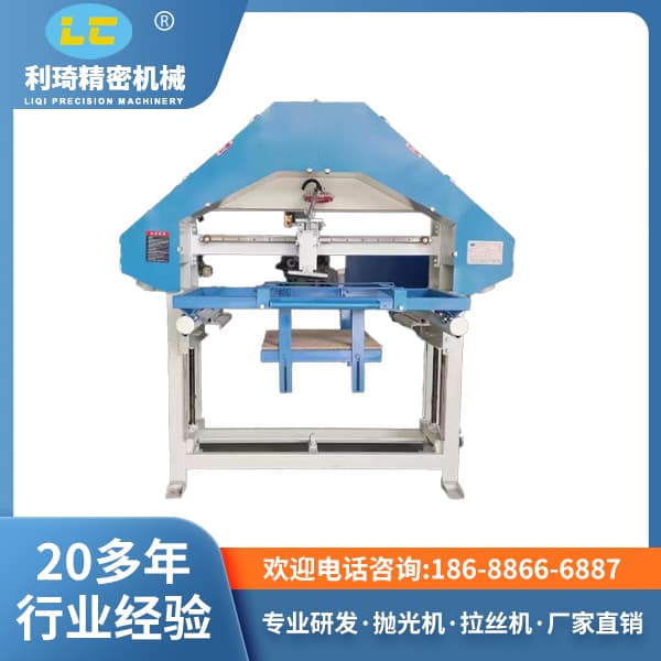 加高三角拉丝机LC-SL611