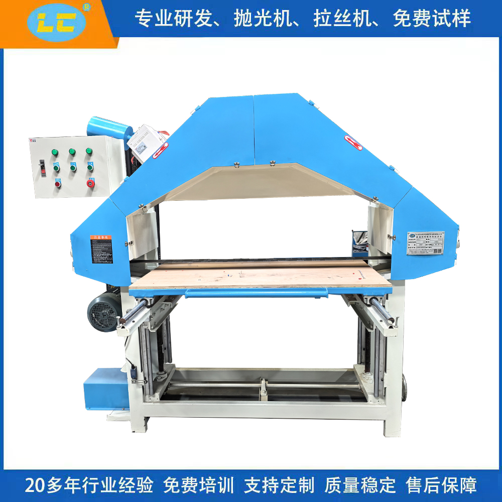 三角平面拉丝机变频调速 LC-SL611