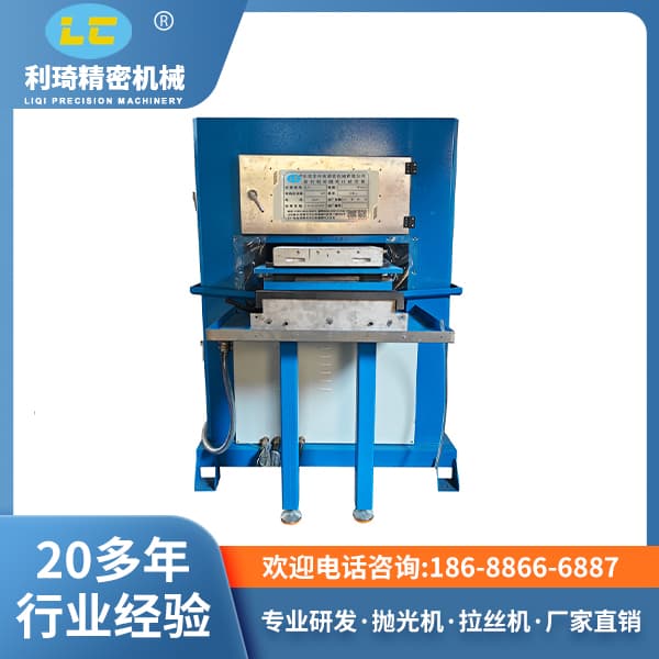 数控新能源材料砂自动砂光机LC-L600ZK