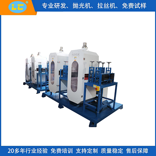 钢带双面自动砂光机LC-ZL400-8