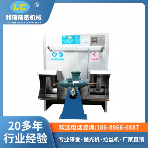 环保抛光机 环保抛光机