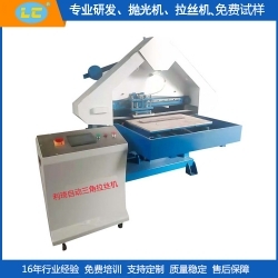 自动抛光机 自动抛光机