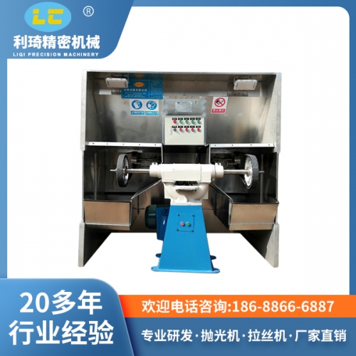 环保抛光机