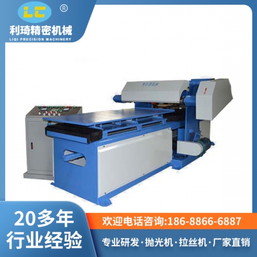 自动抛光机 自动抛光机