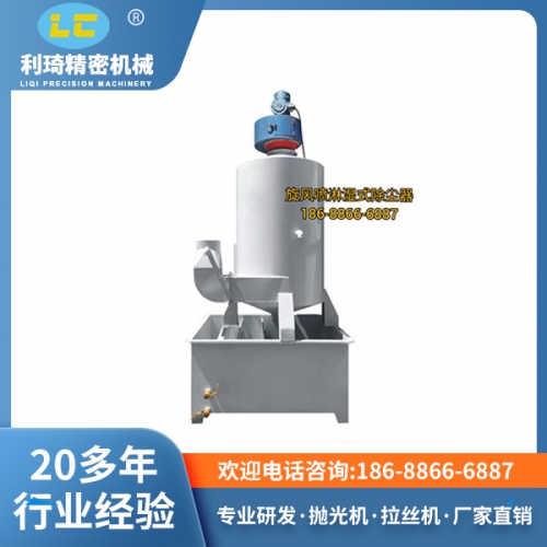 环保抛光机 环保抛光机