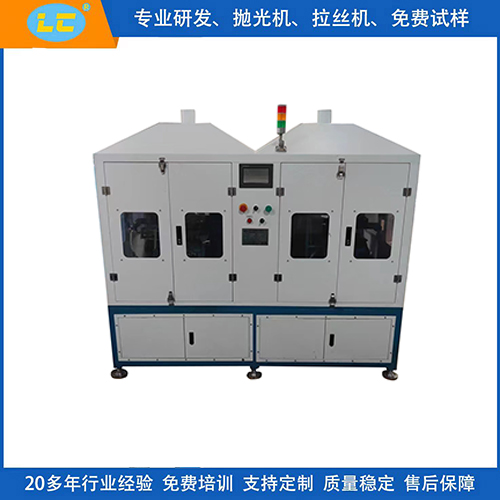 hswl-disk网站运营部内贸20246月利琦更新利琦 6-11扁钢自动抛光机LC-ZP606A