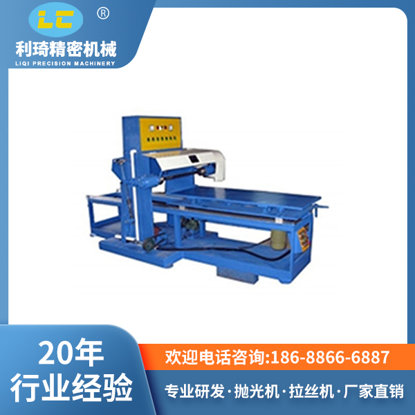 平面抛光机 平面抛光机