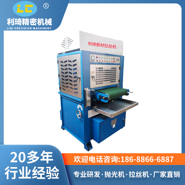 全自动抛光机 全自动抛光机