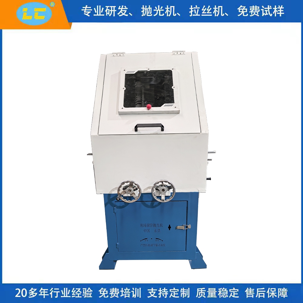 全自动抛光机 全自动抛光机