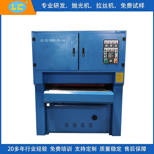 全自动抛光机 全自动抛光机