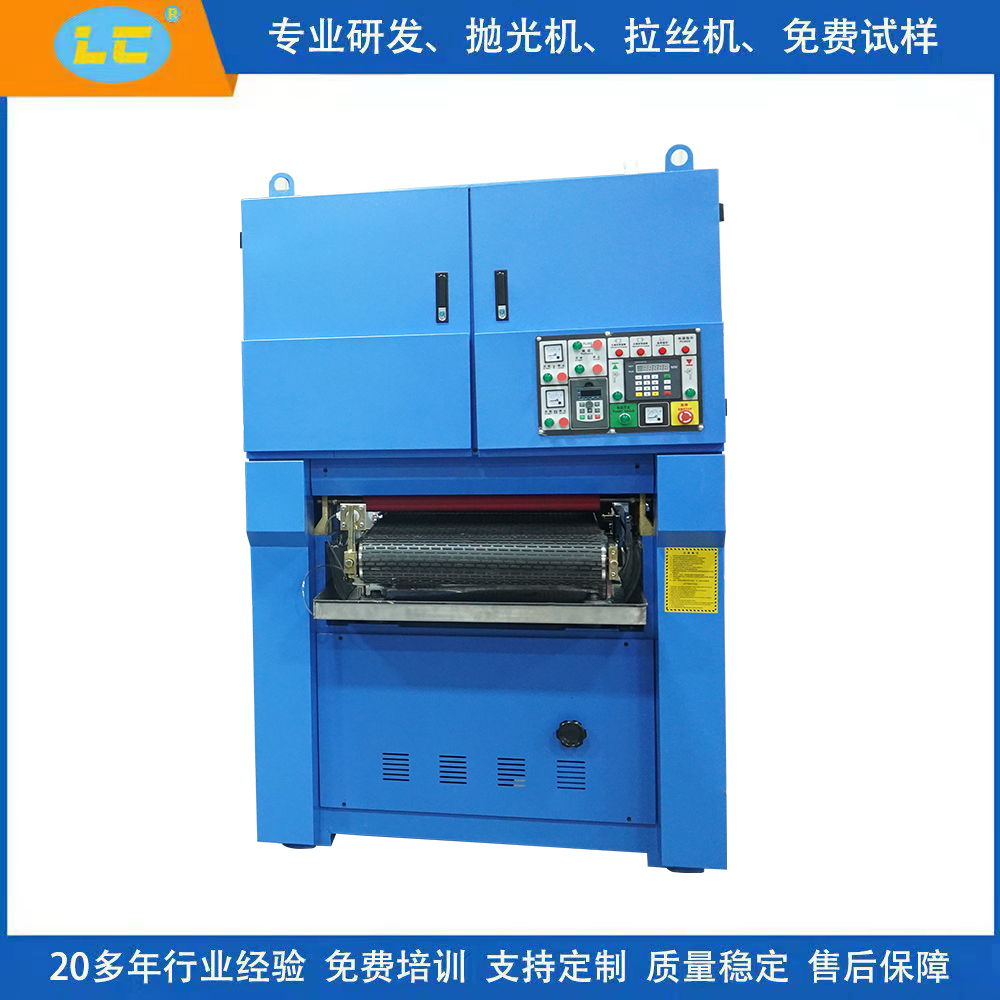 板材砂光机LC-ZL600-2S