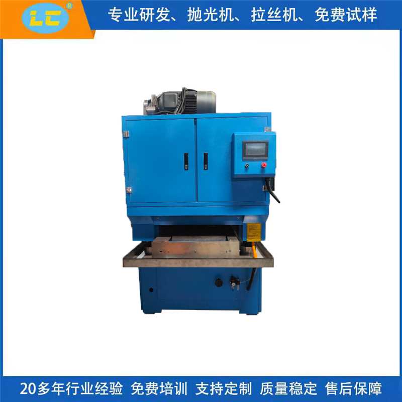 重型滚筒输输双砂自动砂光机LC-ZL400-2S
