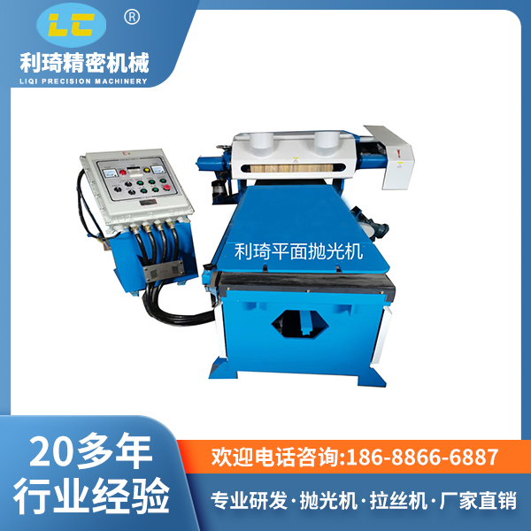 全自动抛光机 全自动抛光机