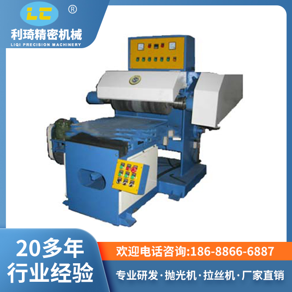 板材拉丝机